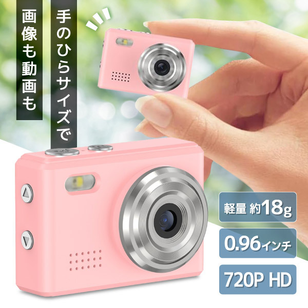 SAC SMC01-PK ピンク MINIカメラ [ミニデジタルカメラ(100万画素