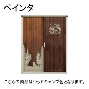 物置・エクステリア用品