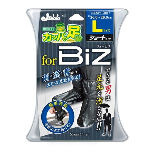 PROSTAFF P157 gїp Jbp̑rY L