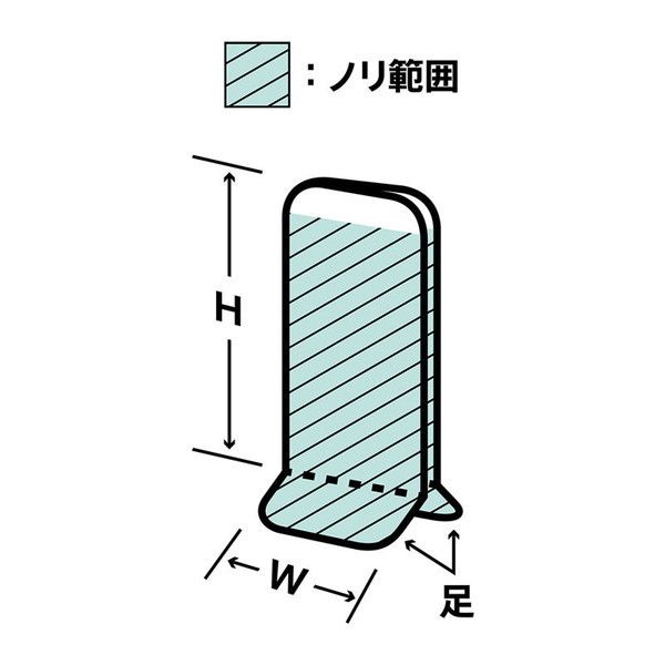 KING JIM フタマタフセンイラスト008ワニ 3560-008 | 激安の新品