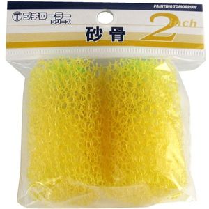 塗装・内装用品