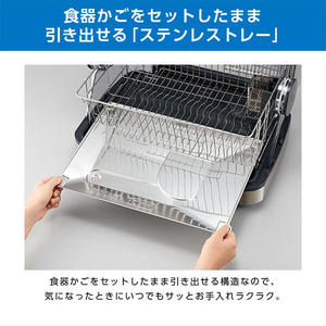 象印 EY-SB60-XH ステンレスグレー [食器乾燥器] | 激安の新品