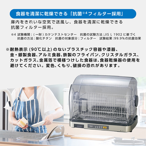 出荷 象印 食器乾燥器 ステンレスグレー ZOJIRUSHI EY-SB60-XH 返品種別A