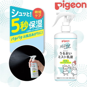 ベビースキンケア