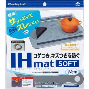 レンジガード・油汚れ防止用品