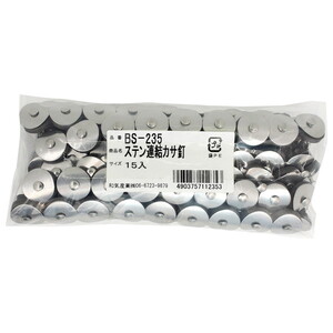 ねじ・ボルト・ナット