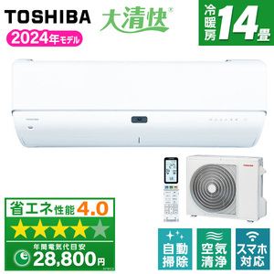 ♦️TOSHIBA a3177 エアコン 10畳用 2021年製 30♦️ 商品一覧 | エアコン | 東芝ライフスタイル株式会社