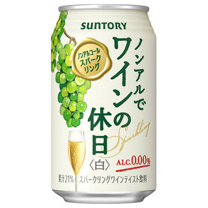 ノンアルコール飲料