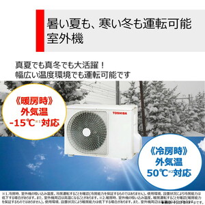 東芝 RAS-N402DR-W ホワイト 大清快 [ルームエアコン(主に14畳用・単相