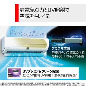 東芝 RAS-N402DR-W ホワイト 大清快 [ルームエアコン(主に14畳用・単相