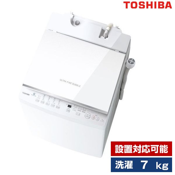 東芝 AW-7DH2 ピュアホワイト ZABOON [簡易乾燥機能付洗濯機(7.0kg)] | 激安の新品・型落ち・アウトレット 家電 通販  XPRICE - エクスプライス (旧 PREMOA - プレモア)