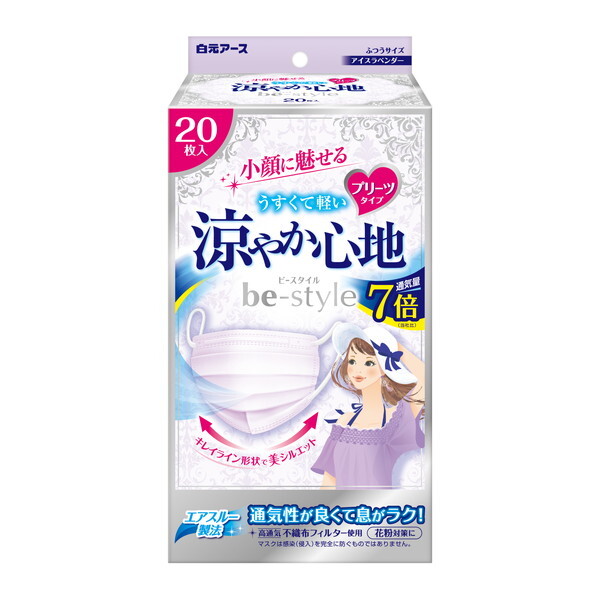 白元アース ビースタイル 涼やか心地 プリーツタイプ ふつうサイズ 20