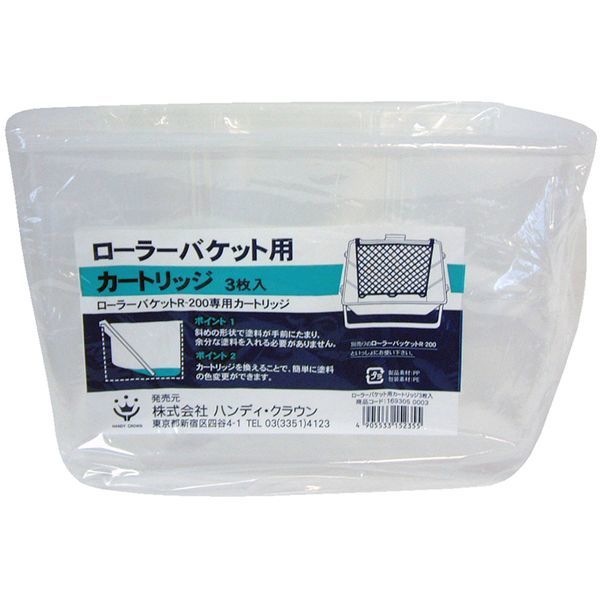 nfBENE 169305 0003 SP[[oPbgR-200pe 3