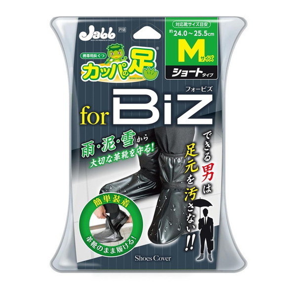 PROSTAFF P158 gїp Jbp̑rY M