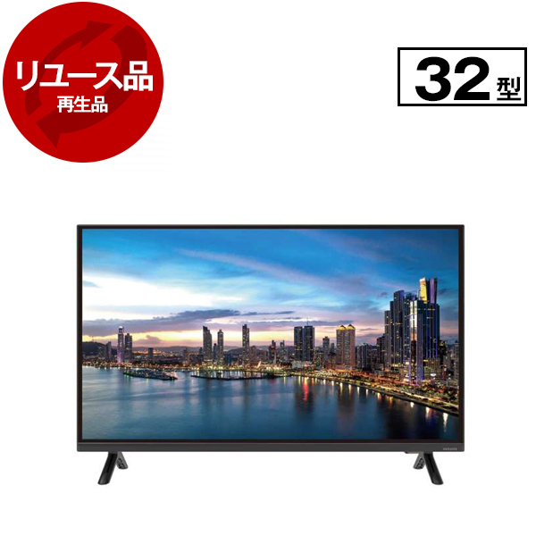 ハイビジョン液晶テレビ aiwa TV-32HB10W 32V型 2021年製 【公式通販】