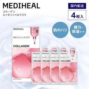 パック・マスク