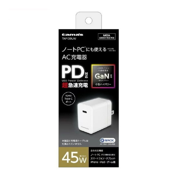 �����d�q�H�� PD�Ή� �R���Z���g�`���[�W���[ 45W �z���C�g