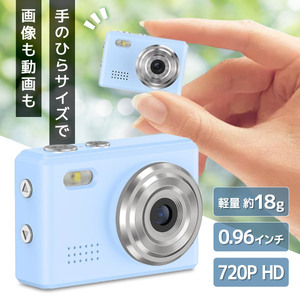 デジタルカメラ