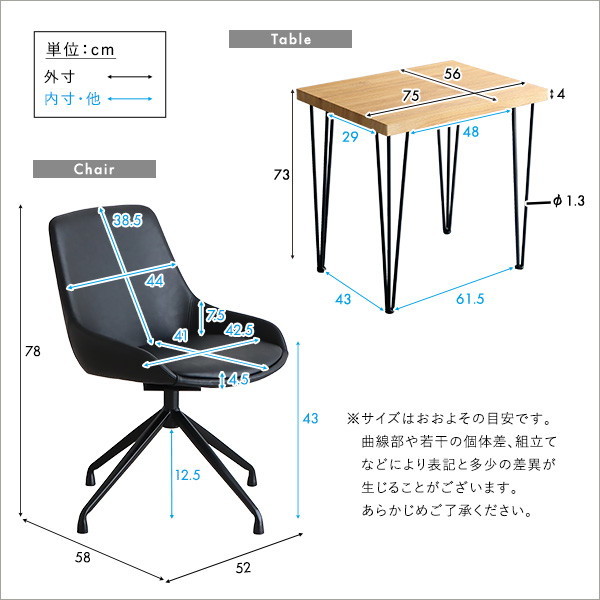 ホームテイスト SH-23-SGD3 スタイリッシュダイニングチェア2脚 75cm幅