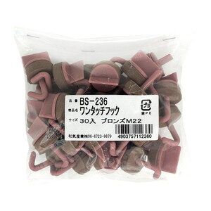 吊りクランプ・スリング・荷締機