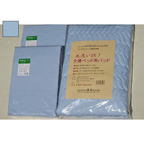 ݊y ȐQpZbgB u[ 93cm