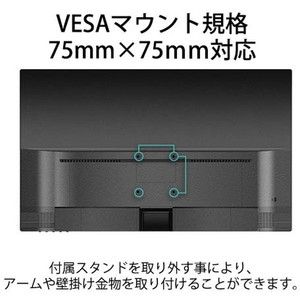 JAPANNEXT JN-GT236FHDR165 [23.6型ワイド液晶ディスプレイ] | 激安の