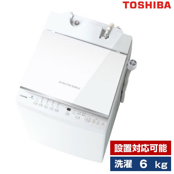 TOSHIBA洗濯機　AW-6DH2(W) Amazon | 東芝 全自動洗濯機 6kg ピュアホワイト AW-6DH2 (W