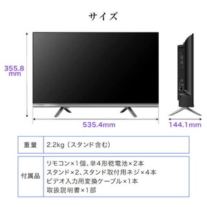 タイムセール・チューナーレスChiQ 24インチ液晶テレビ JL24M10GP ChiQ チューナーレステレビ テレビ 24インチ モニター テレビ 24型