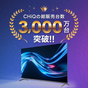 CHiQ JL24M10GP [24型 チューナーレス 液晶テレビ] | 激安の新品・型