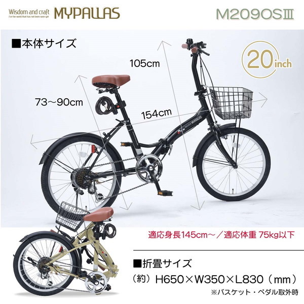 マイパラス(My pallas) MF205SERENO-SA(サンドベージュ) 折畳20