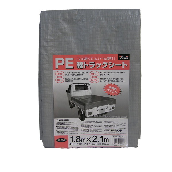^JCN PEygbNV[g 1.8m×2.1m Vo[