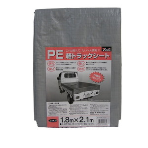 シート・ロープ