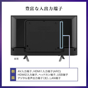 タイムセール・チューナーレスChiQ 24インチ液晶テレビ JL24M10GP 展示品 CHiQ JL24M10GP 24型 チューナーレス 液晶テレビ アウトレット