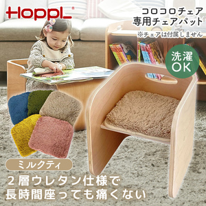 クッション・座布団