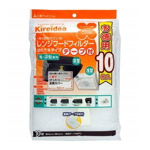 換気扇・レンジフードフィルター