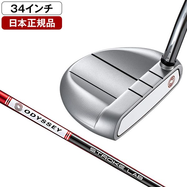 【日本正規品】 オデッセイ ホワイトホット OG パター 2021年モデル STROKE LABシャフト O-WORKS TOUR DFXグリップ  ROSSIE(ロッシー) 34インチ