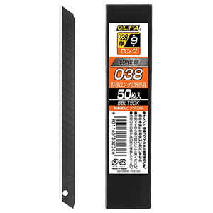 ハサミ・カッター・鋸