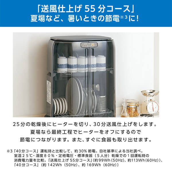 象印 EY-GB50-HA グレー [食器乾燥器] | 激安の新品・型落ち