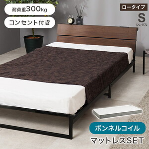 フレーム・マットレスセット