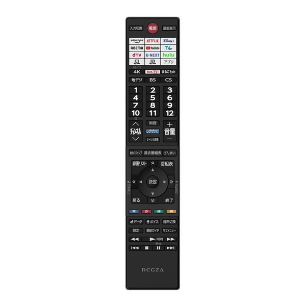東芝 55Z870L REGZA [55V型 地上・BS・110度CSデジタル 4Kチューナー