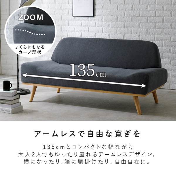 萩原 レスト2P-MYE ソファ マスタードイエロー | 激安の新品・型落ち