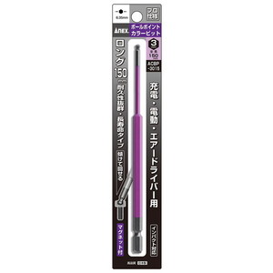 ドライバービット