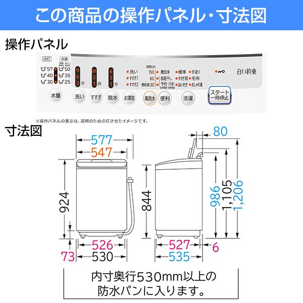 日立 NW-70F ピュアホワイト シャワー浸透洗浄 白い約束 [簡易乾燥機能