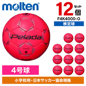 12個セット】MIKASA FT550B-YP-FQP-JUFA ALMUNDO サッカーボール 検定