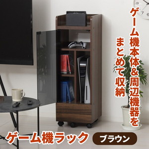 棚・ラック 通販 ｜ 激安の新品・型落ち・アウトレット 家電