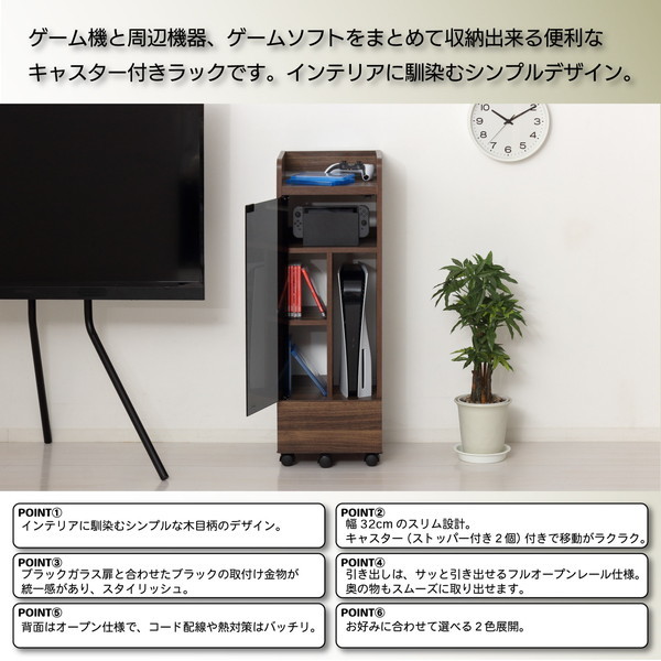 クロシオ 25237 ゲーム機ラック キャスター付き ブラウン | 激安の新品