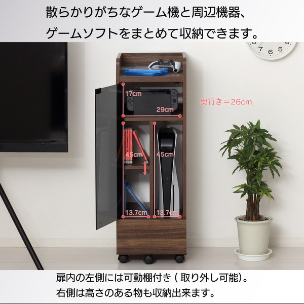 クロシオ 25237 ゲーム機ラック キャスター付き ブラウン | 激安の新品