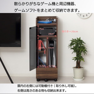クロシオ 25237 ゲーム機ラック キャスター付き ブラウン | 激安の新品