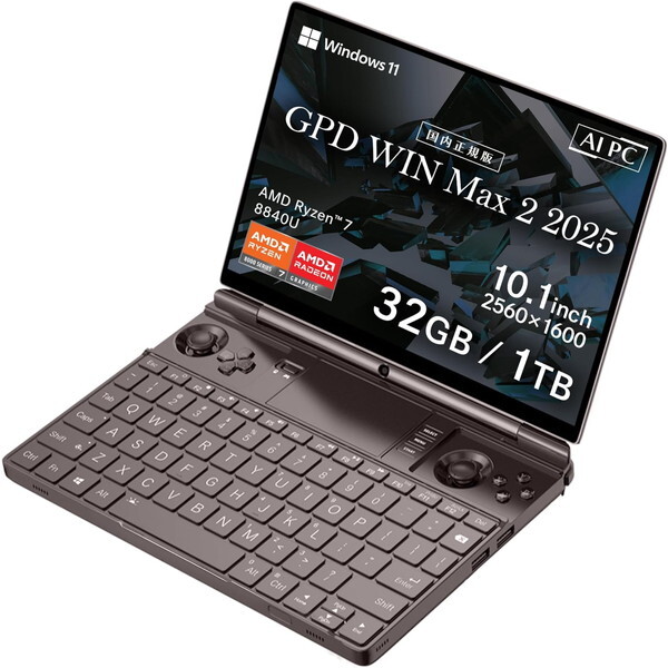 GPD GPDWINMAX2-25-3210 ACAubN [|[^uQ[~OPC 10.1^/32GB/1TB]