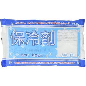 保冷剤